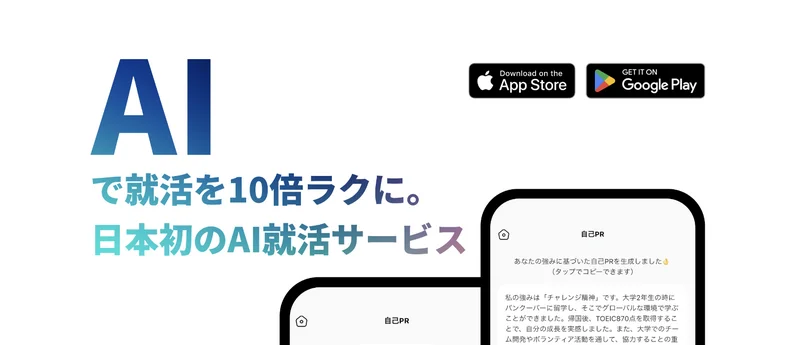 スクリーンショット 2025-11-19 19.57.04